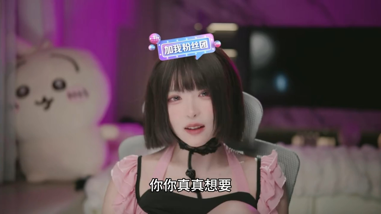 兔娘信息在外网被开盒了???哔哩哔哩bilibili