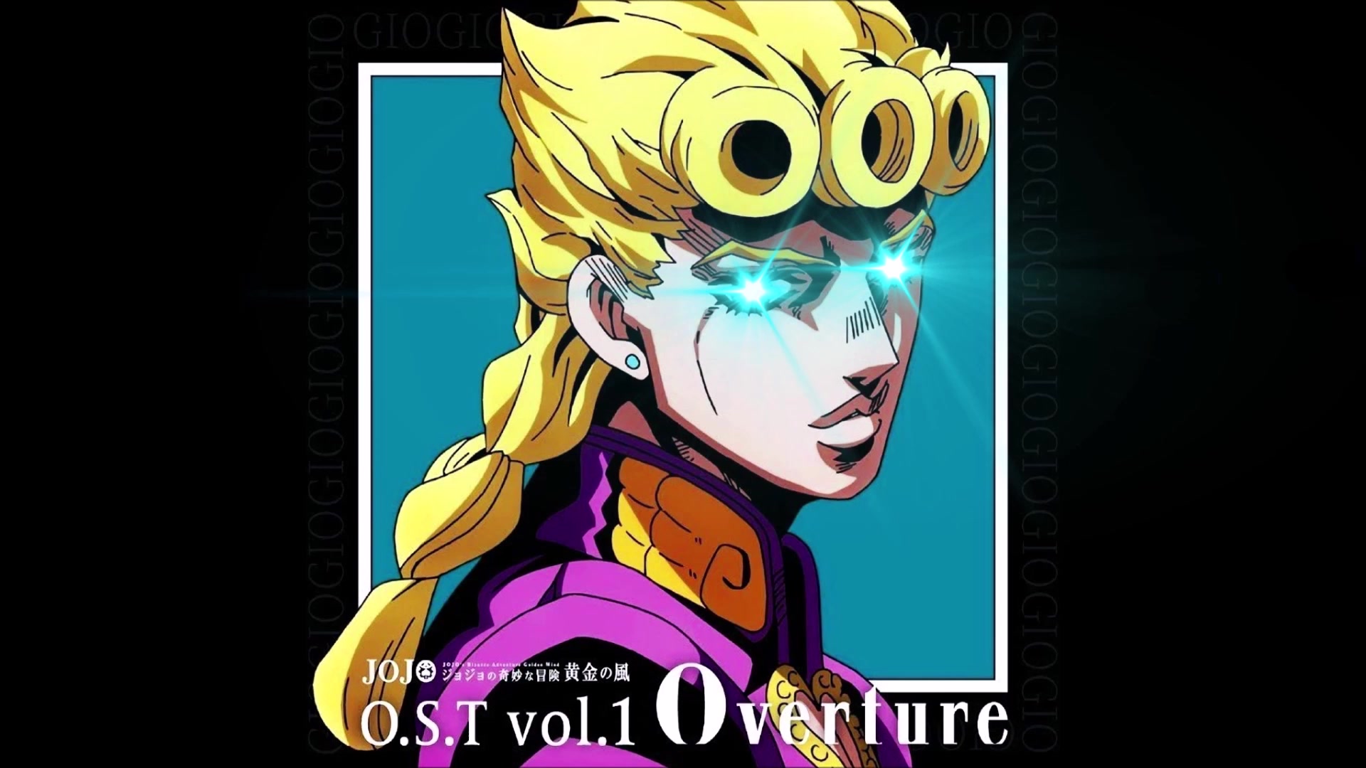 【乔鲁诺giogio】il vento doro黄金体验镇魂曲remix_哔哩哔哩 (゜