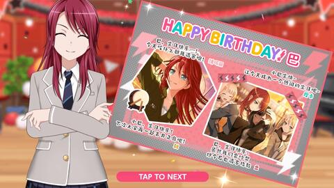 Bang Dream 国服宇田川巴生日语音 哔哩哔哩 つロ干杯 Bilibili Bang Dream 国服宇田川巴生日语音 哔哩哔哩 つロ干杯 Bilibili