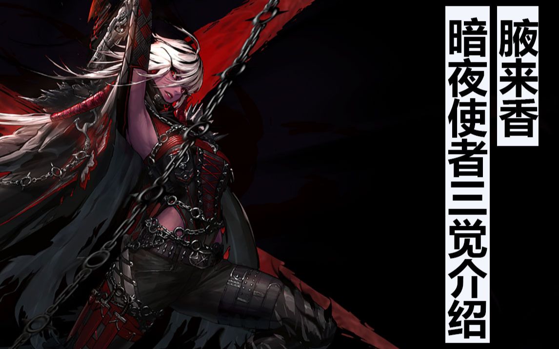 活动  dnf韩服不知火与影舞者三次觉醒介绍 苹果商店恐成最大赢家!