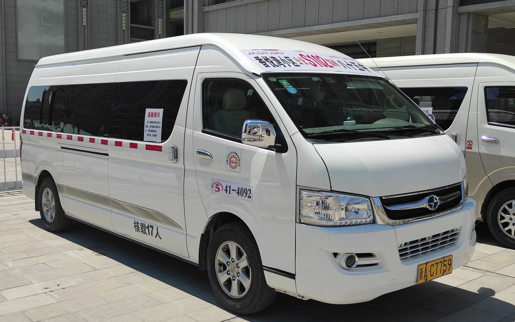 乌鲁木齐公交povs102路香悦湾小区八十五中学