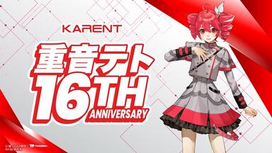 未開封 初音ミク 16TH誕生日記念シリーズ 法被 中国限定bilibili 未開封 初音ミク 16TH誕生日記念シリーズ 法被 中国限定bilibili