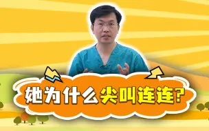 Télécharger la video: 腱鞘囊肿规范化治疗之按压治疗，一位十年病史患者的现场