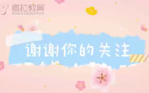 陕西省考面试基本考情哔哩哔哩bilibili