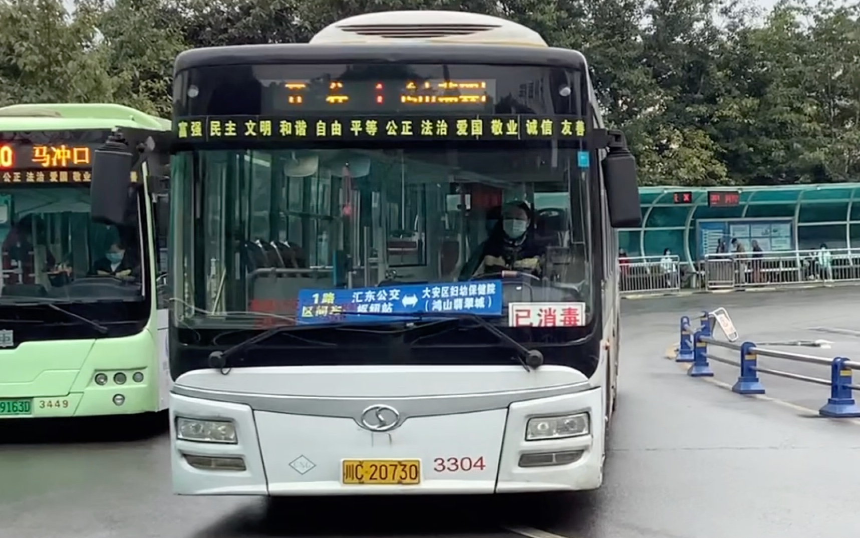 【寒假最后一更】自贡公交1路区间车(鸿山翡翠城——汇东公交枢纽站)