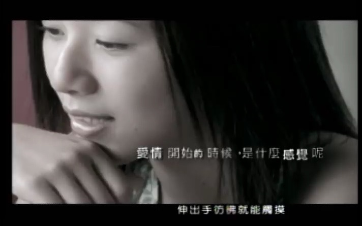 侯湘婷 Angel Hou  暧昧 (官方完整版MV)哔哩哔哩bilibili