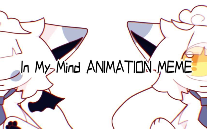 【兽设/稿】In My Mind ANIMATION MEME哔哩哔哩bilibili