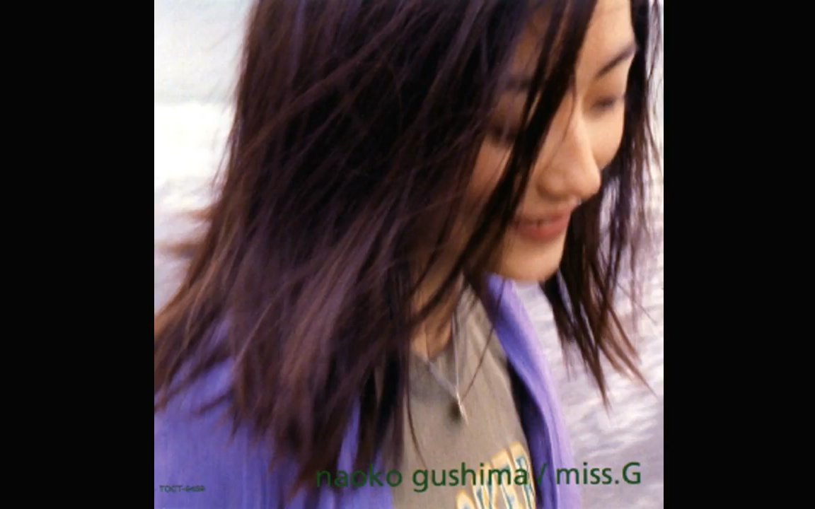 Naoko Gushima (具岛直子)  [1996] Miss G哔哩哔哩bilibili