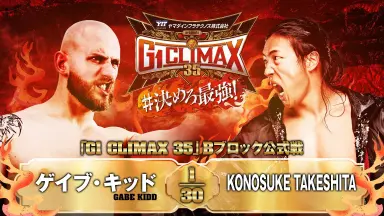 G1 CLIMAX-哔哩哔哩_Bilibili