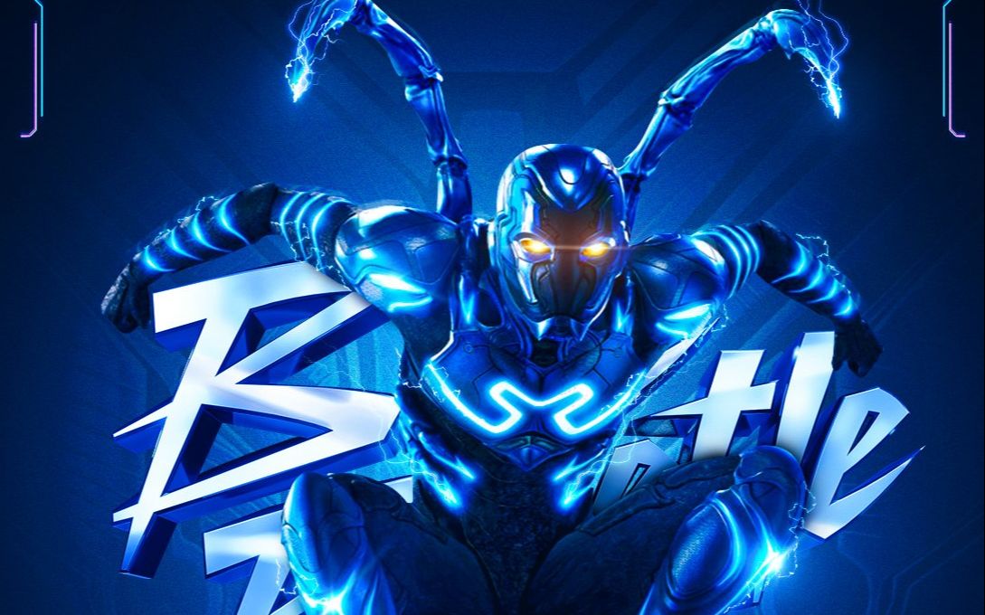 dc超英电影《蓝甲虫》曝终极预告