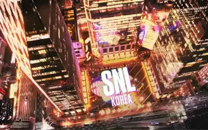 Download Video: 【自制中字】朱贤英 SNl Korea Coupangplay系列