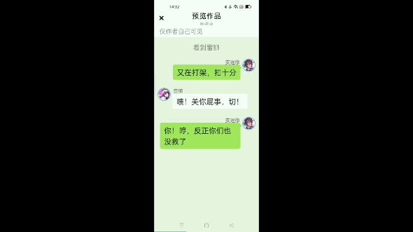 #小说#凹凸世界哔哩哔哩bilibili