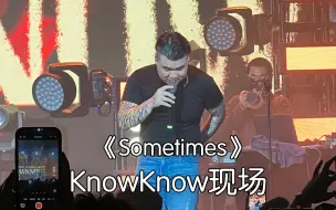 Download Video: KnowKnow新歌《Sometimes》广州现场！