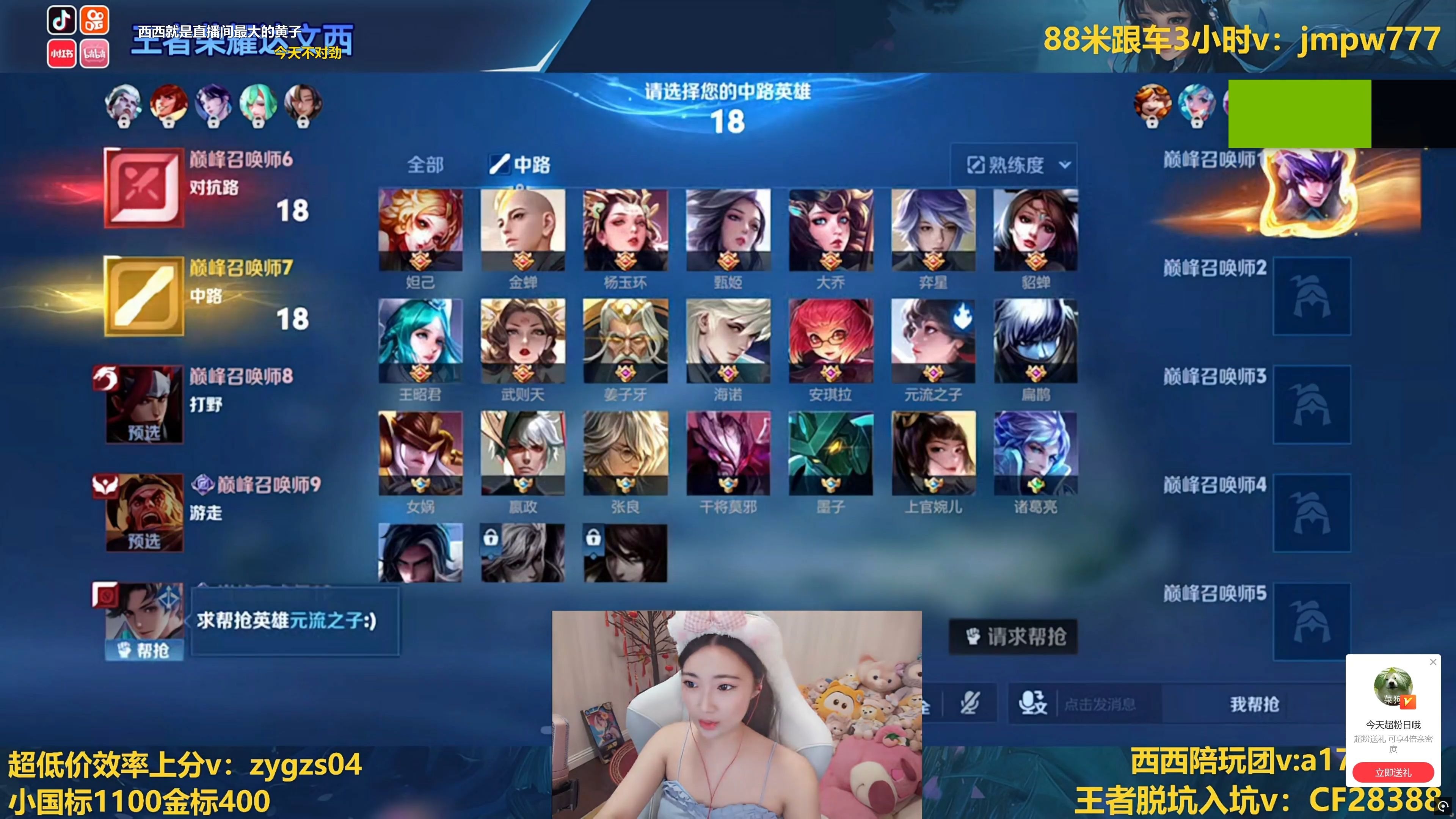 虎牙达文西直播回放4k60帧率