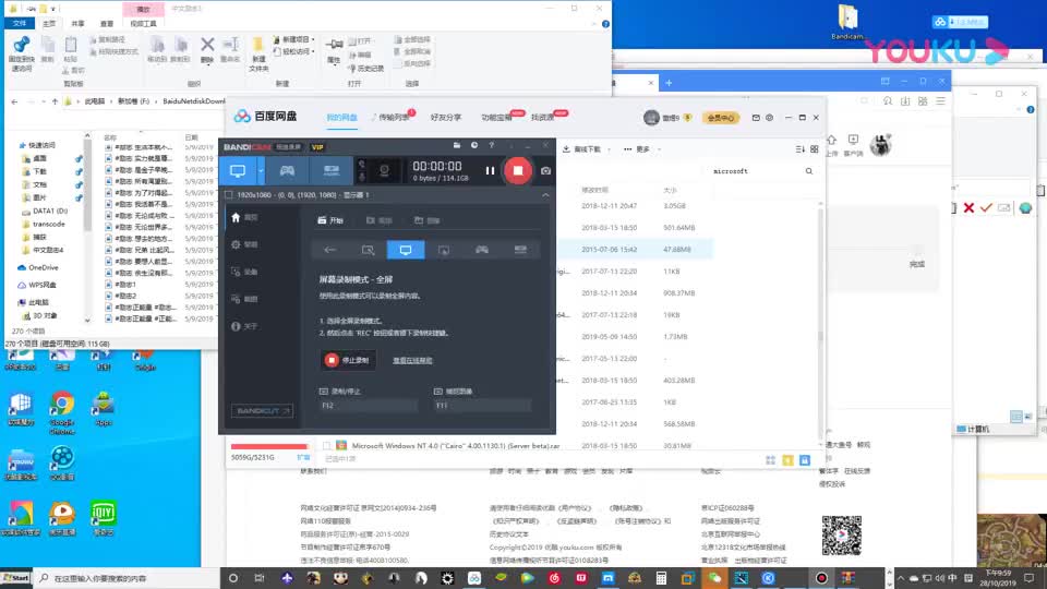 Microsoft Visual C++ 运行库合集安装教程高清25507哔哩哔哩bilibili