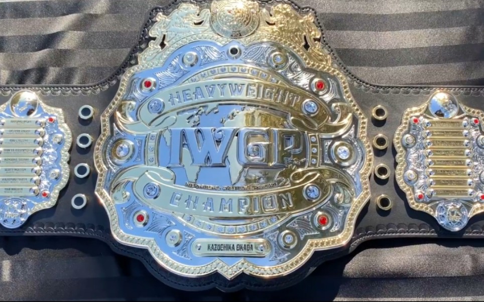 新日摔njpw---正品iwgp世界重量级冠军腰带开箱
