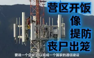 Download Video: 【军工回忆录】利比亚撤侨，不光秩序井然，咱还有叼着烟的中国大厨。【二十六】