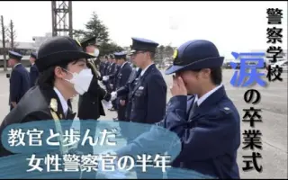 女警警察 哔哩哔哩 Bilibili