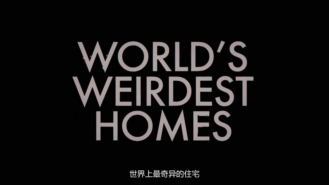 [图]【Ch4】世界上最怪异的住宅 World's Weirdest Homes