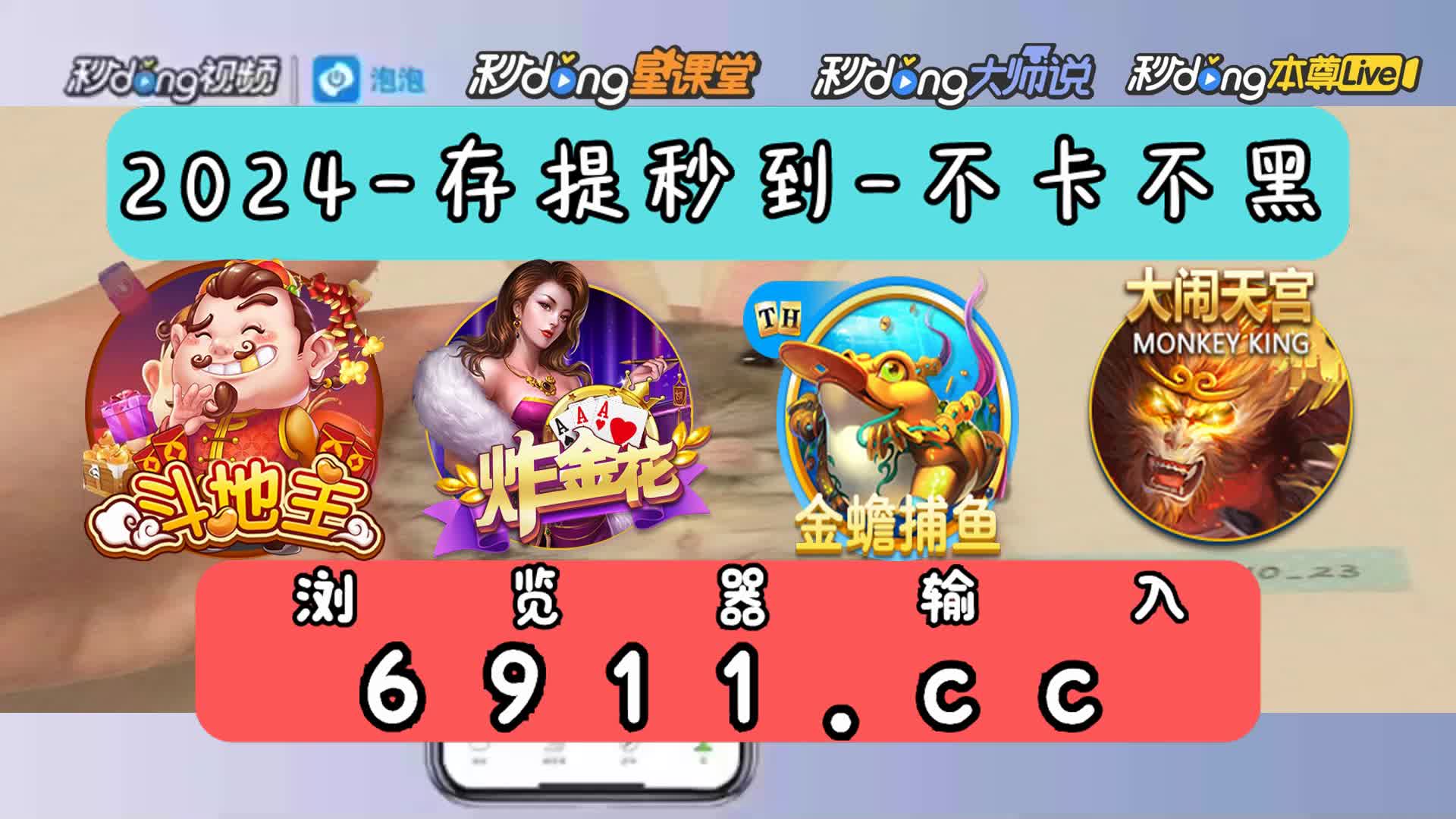 旧版千炮捕鱼3