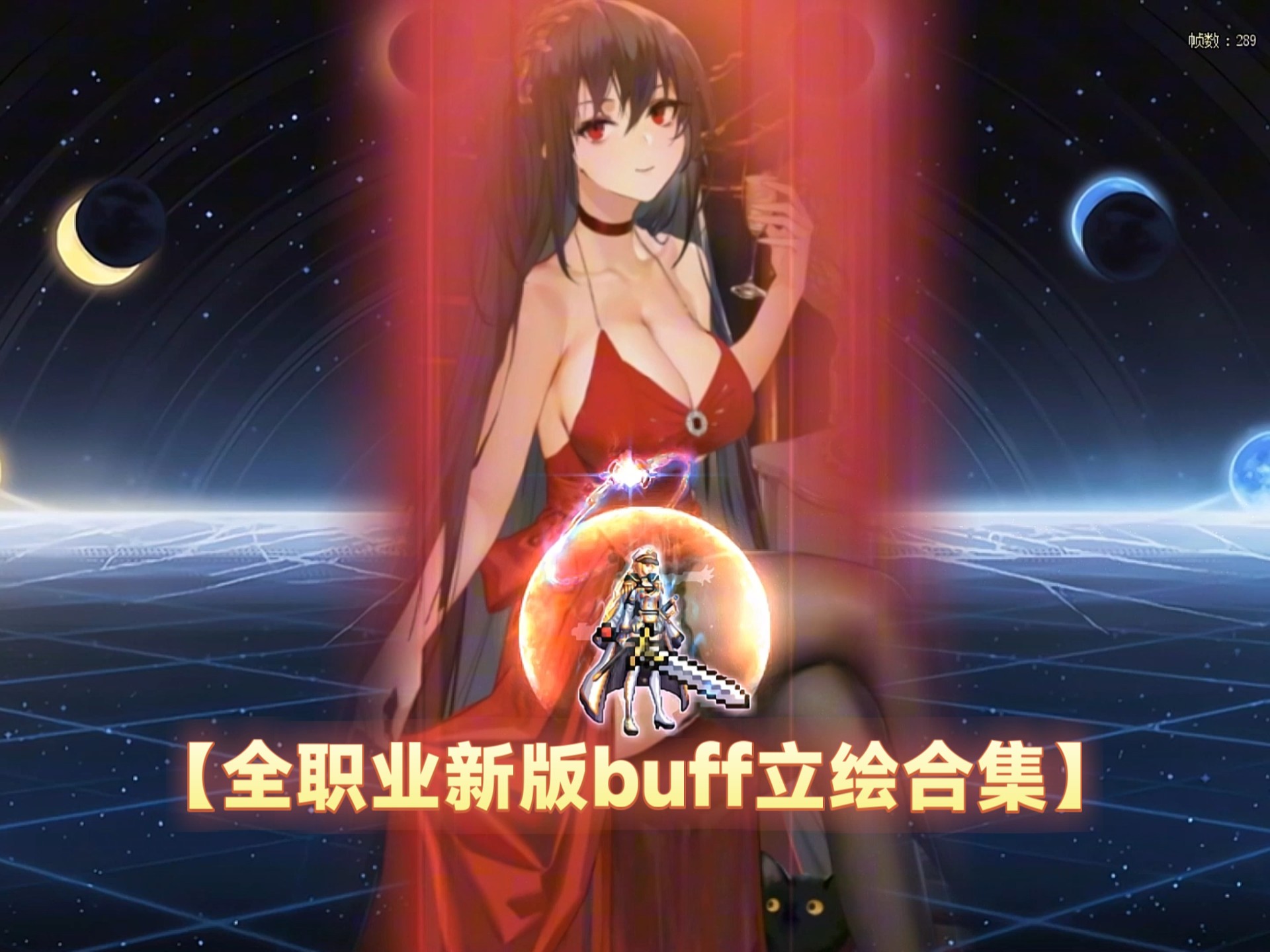 预防：人物角色维护小贴士