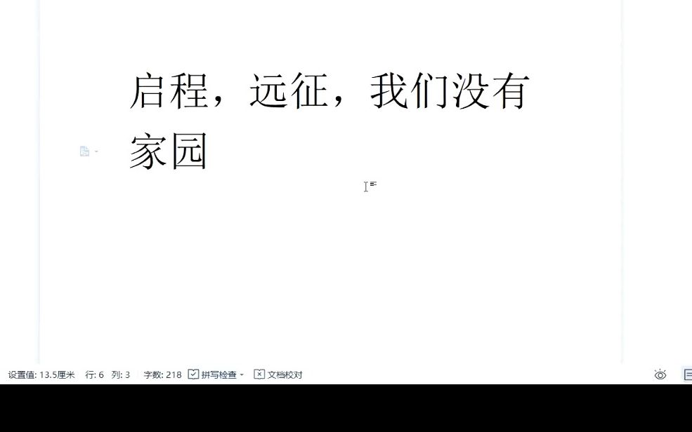 [图]走出浪浪山吧，告青年人，何为真正生活