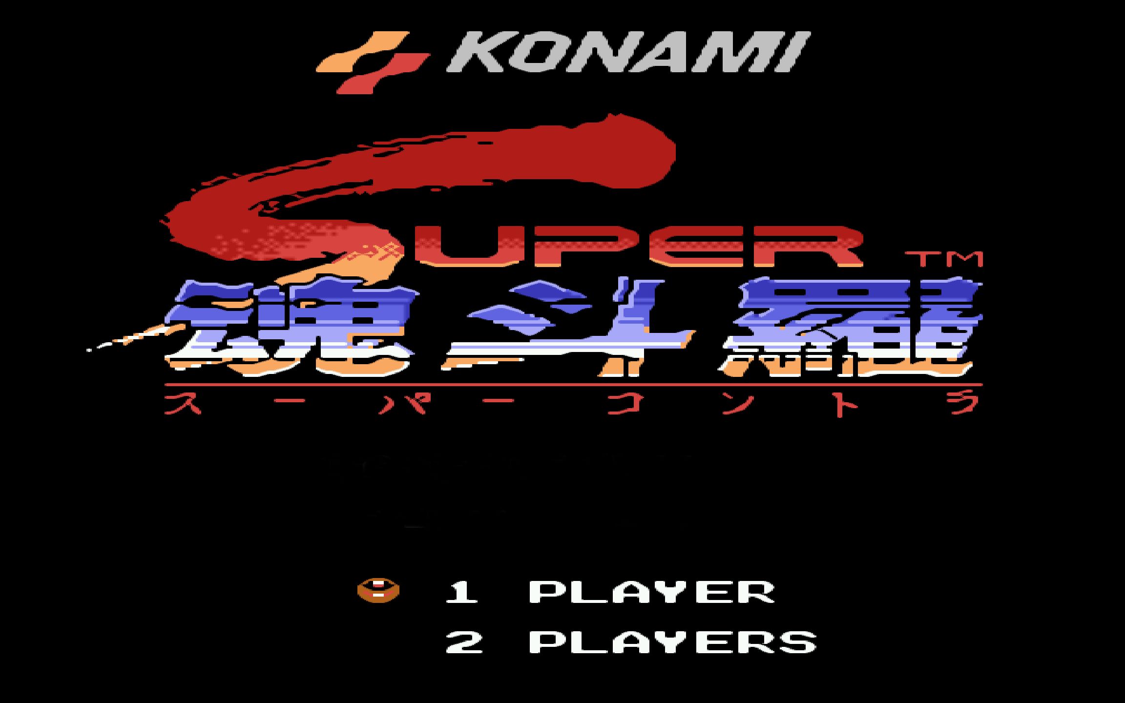 【投稿】魂斗罗2:夺命之城  这可真是要了亲命了