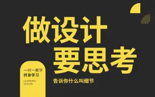 Download Video: 如果版式就是乱放 那就糟了