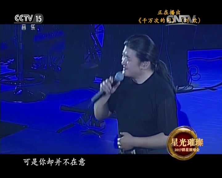 [图]电视剧北京人在纽约 歌曲《千万次的问》演唱：刘欢