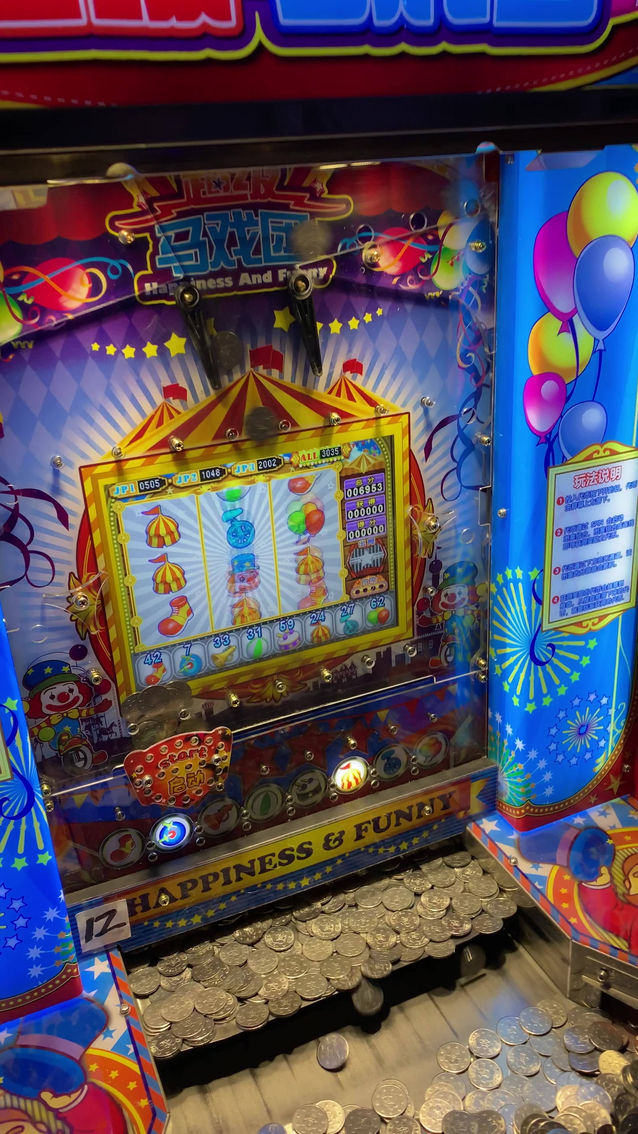 推币机游戏下载