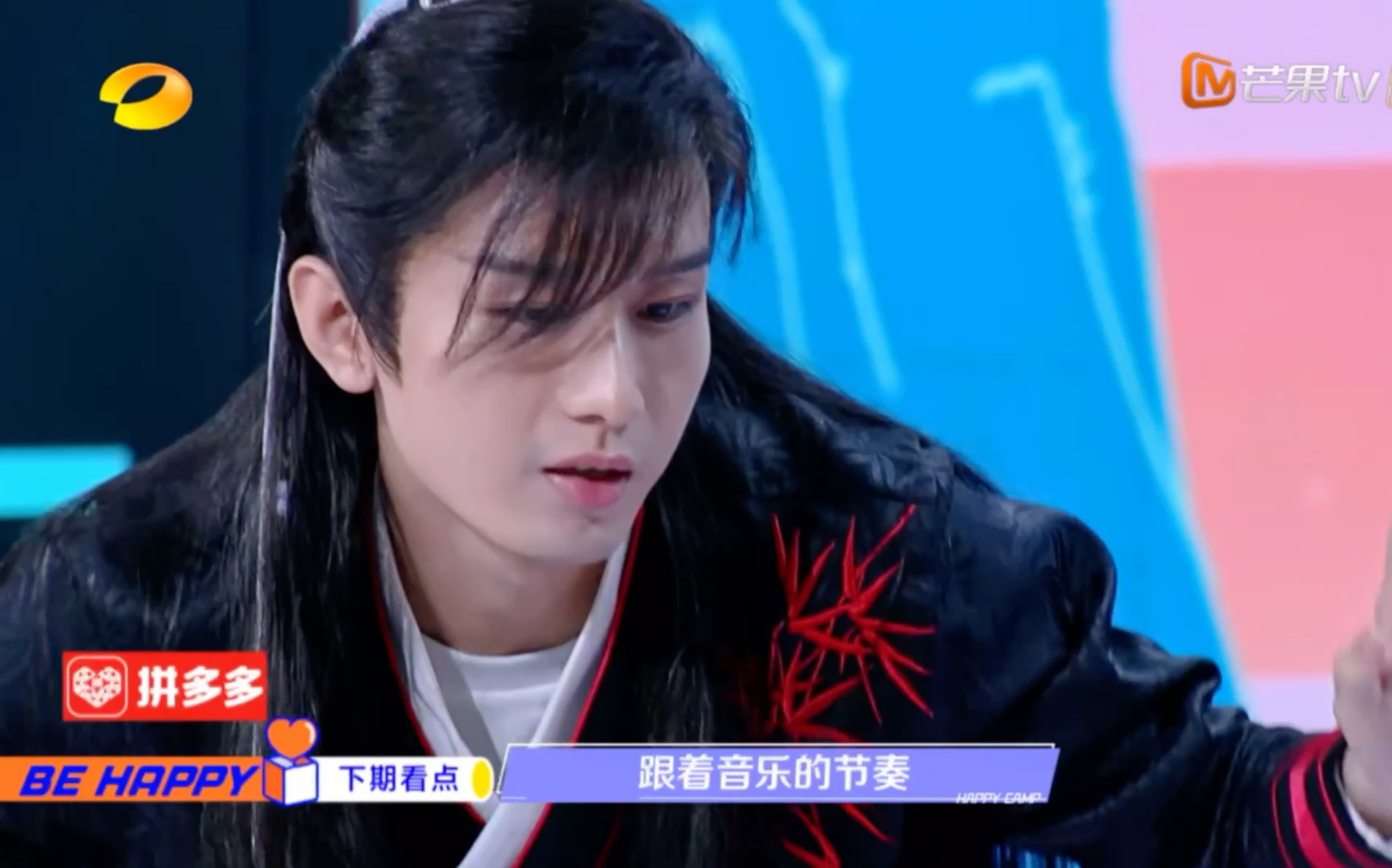 成毅快乐大本营20201121期预告