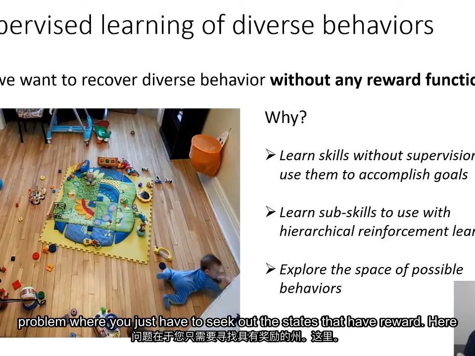 14 part 1】【uc伯克利cs 285】【深度强化学习】【exploration part