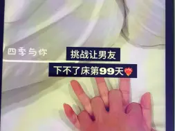 Télécharger la video: 成人版飞行棋太bt了！男朋友腰疼了3天……