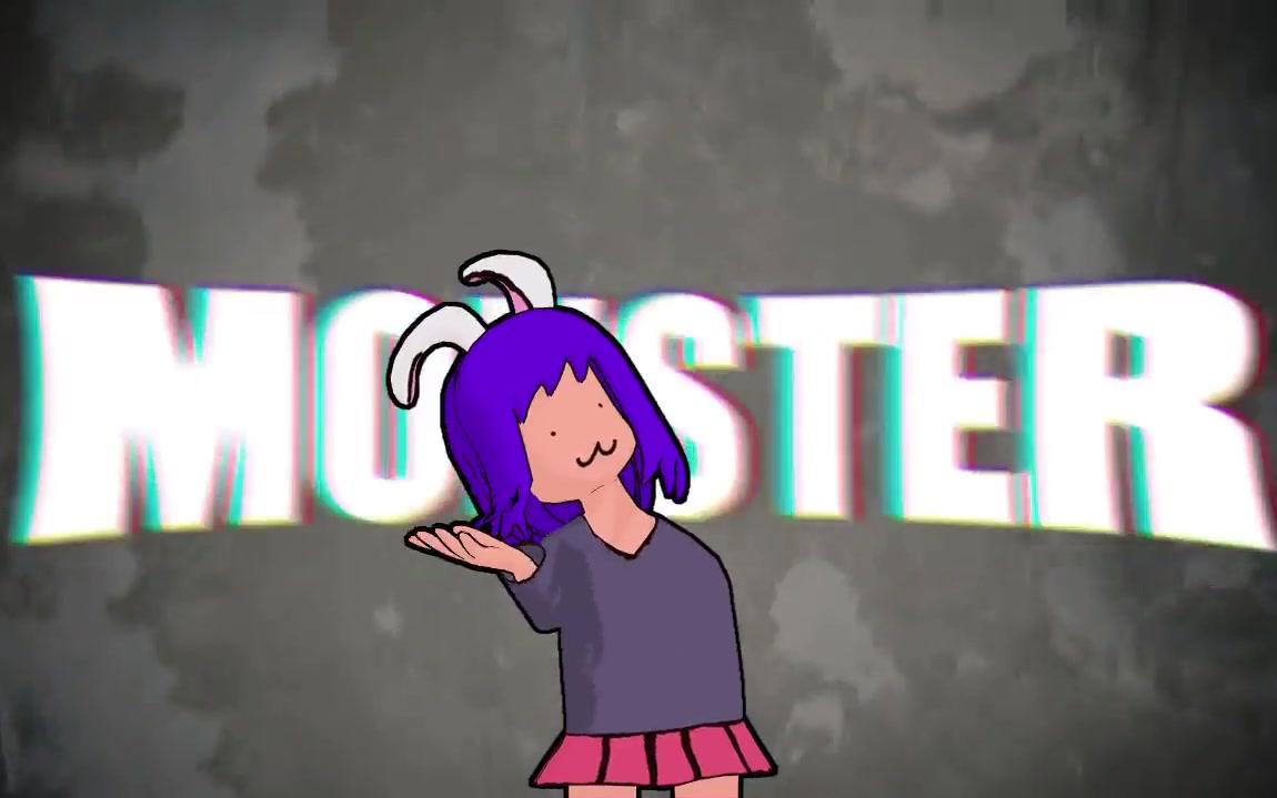 MONSTER☆.伪物HSI哔哩哔哩bilibili