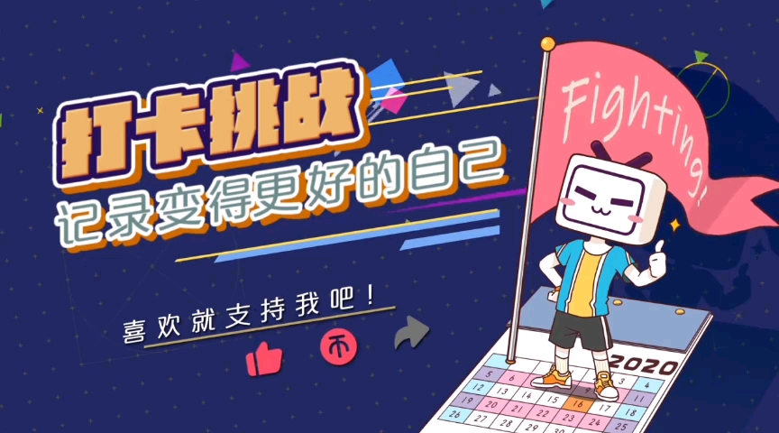 [图]【原创歌曲展播】广东江门农村商业银行之歌：《王者心 农商梦》MV