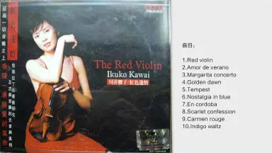 新世界〈K2HD MASTERING+CRYSTAL〉 川井郁子(VN) スワ…