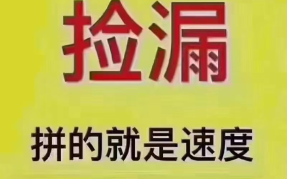 河西区梅江做屋顶防水补漏150.2206.8103天津河西区梅江做卫生间防水侧漏哔哩哔哩bilibili