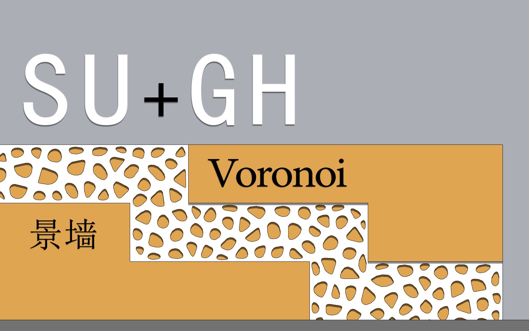 SketchUp教学063Voronoi 景墙 Grasshopper哔哩哔哩bilibili