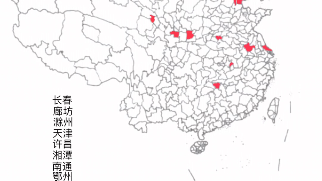 中国哪些城市有地铁?(弥补上一期视频的遗漏城市+港澳台地区)哔哩哔哩bilibili