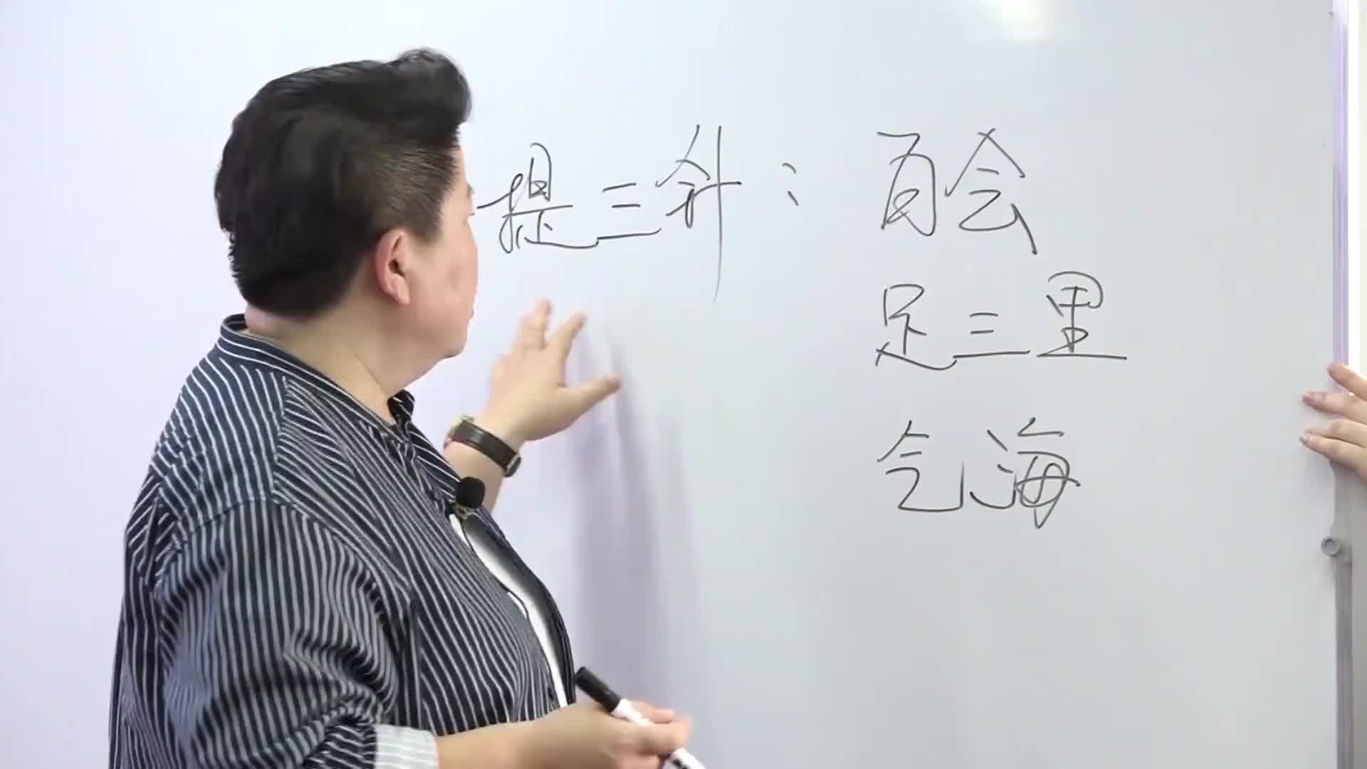 不花钱的补中益气!刘红云教你3个穴,堪比“人参和黄芪”哔哩哔哩bilibili