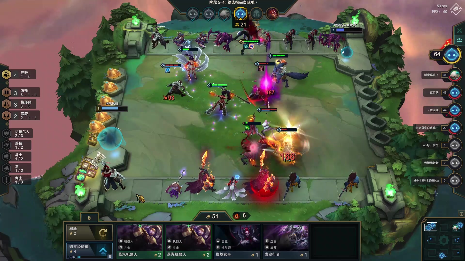 【云顶之奕】梦回s1,我们的青春回来了