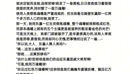 东瀛人还算人嘛?