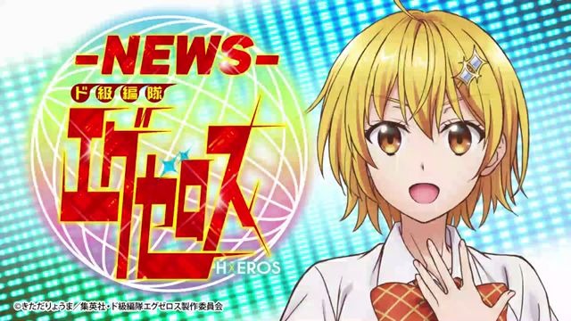 广播第05回弩级战队heros嘉宾桑原由气