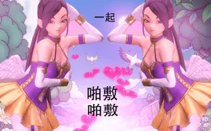 Download Video: 想体验下啪呒啪呒吗？DQ11S全啪呒地点