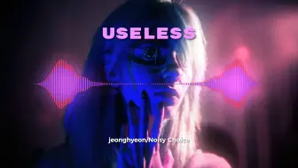 Télécharger la video: 冠军赛选的歌真是无敌好听 | Useless - jeonghyeon/Noisy Choice