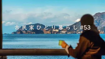 孤独の車中泊 车中过夜舒适化 最强电池 能快速充电1600w输出 男人的浪漫 哔哩哔哩 Bilibili