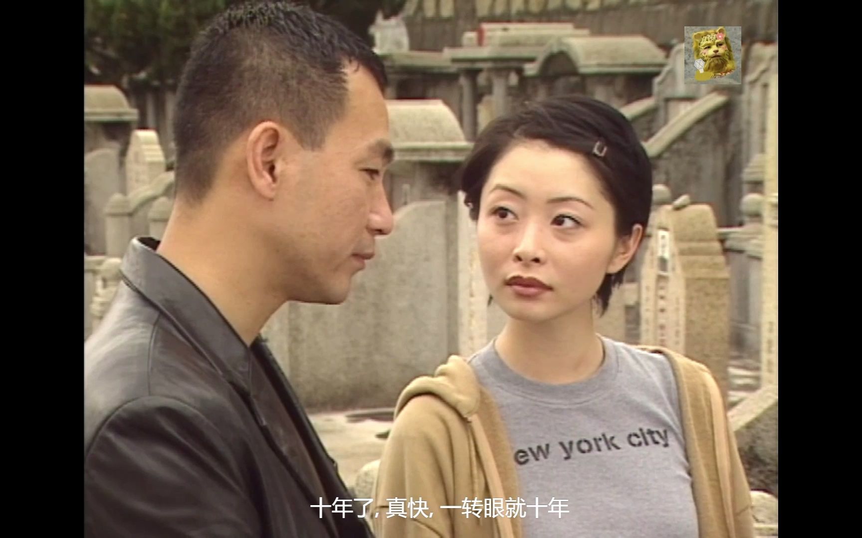 【妙手仁心|陈慧珊x林保怡】是时候停止了,无法继续困住自我