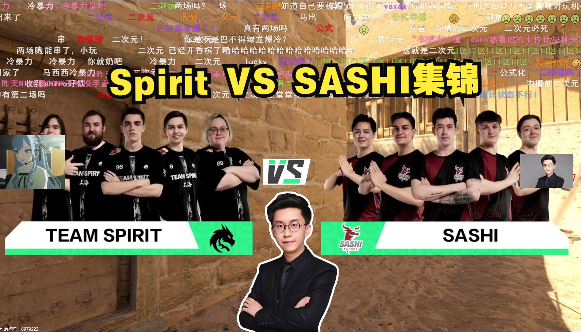 玩机器解说Spirit VS SASHI集锦 绿龙今晚八点与NIP争夺上海MAJOR最后一个参赛名额 加油donk!-寒冷的冬ll-寒冷的冬 ...