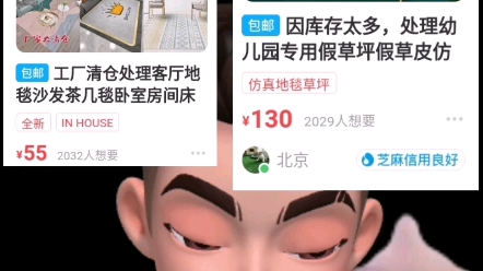 [图]咸鱼卖货，最新的选品思路，你学会了吗？