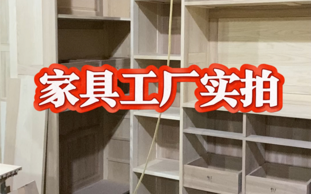 家具工厂92白蜡木实木家具·定制餐边柜 入户鞋柜